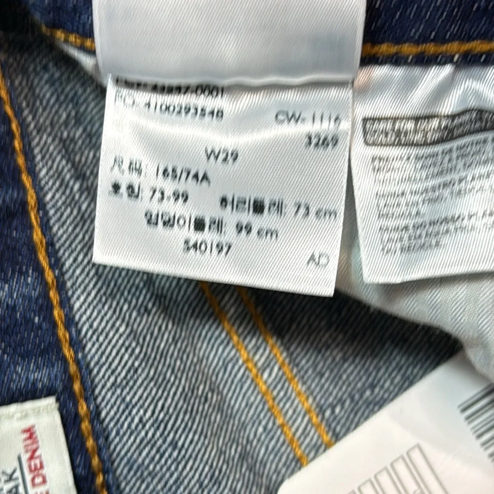 Levis nwt women